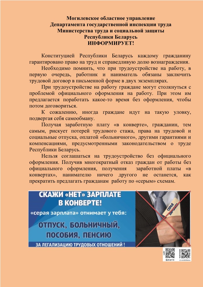 Манипуляция: Парламент Германии «декриминализировал детскую порнографию» | StopFake